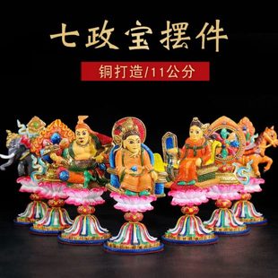 铜制迷你彩绘轮王七政宝客厅桌面创意民族风工艺品 家居小摆件藏式