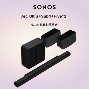 Sonos Arc Ultra+Sub 4+Five*2回音壁杜比全景声家庭影院套装