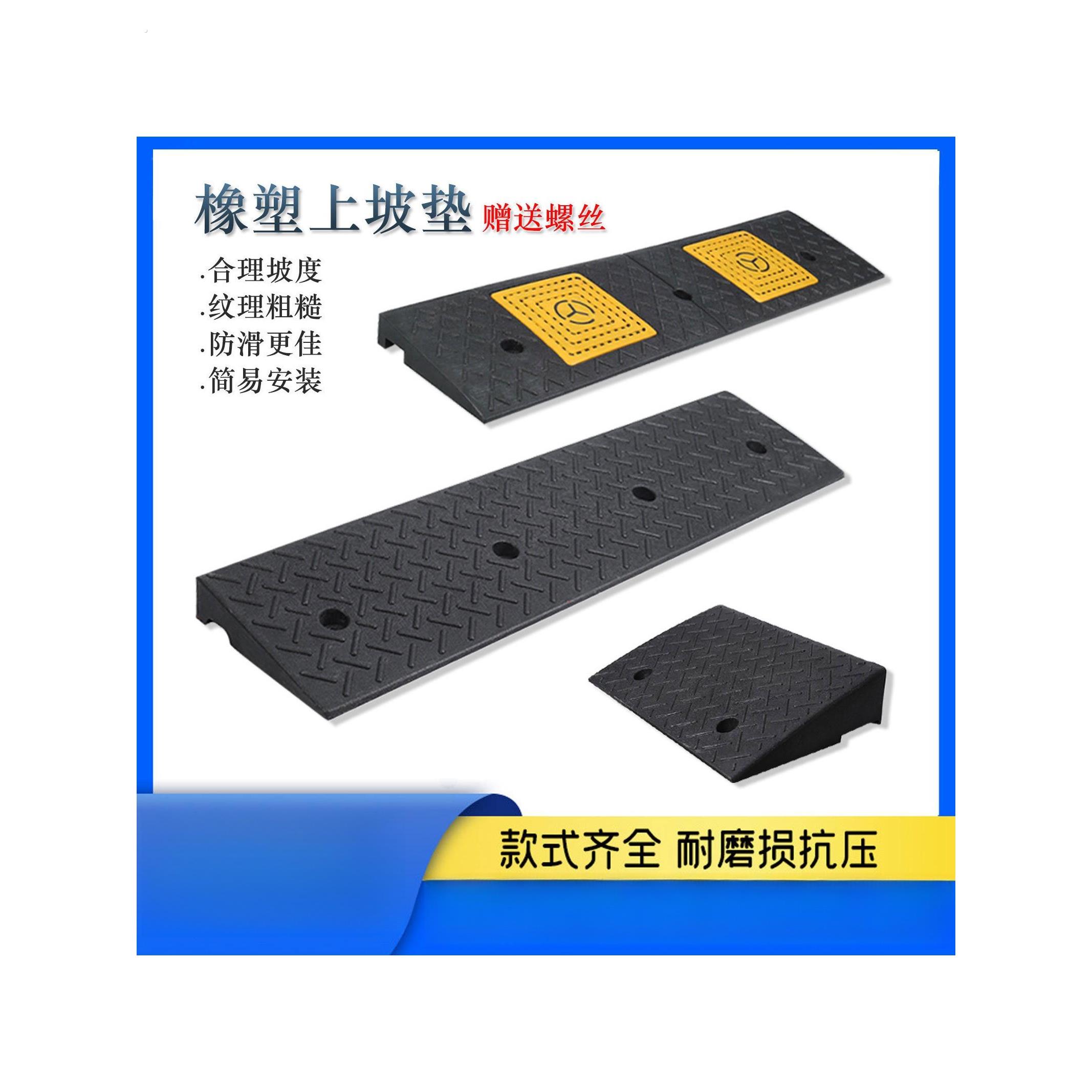 楼梯台阶踏板脚踏板踩脚延坡塑料垫脚凳踏步板爬坡实用垫高阶梯