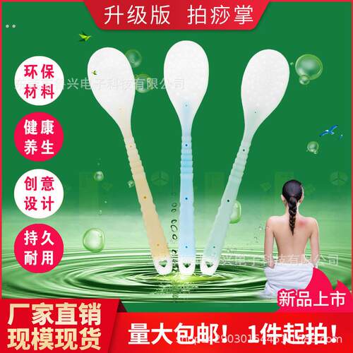 经络拍痧板拍打捶背拍痧掌颈椎健康按摩棒家用养生拍痧板