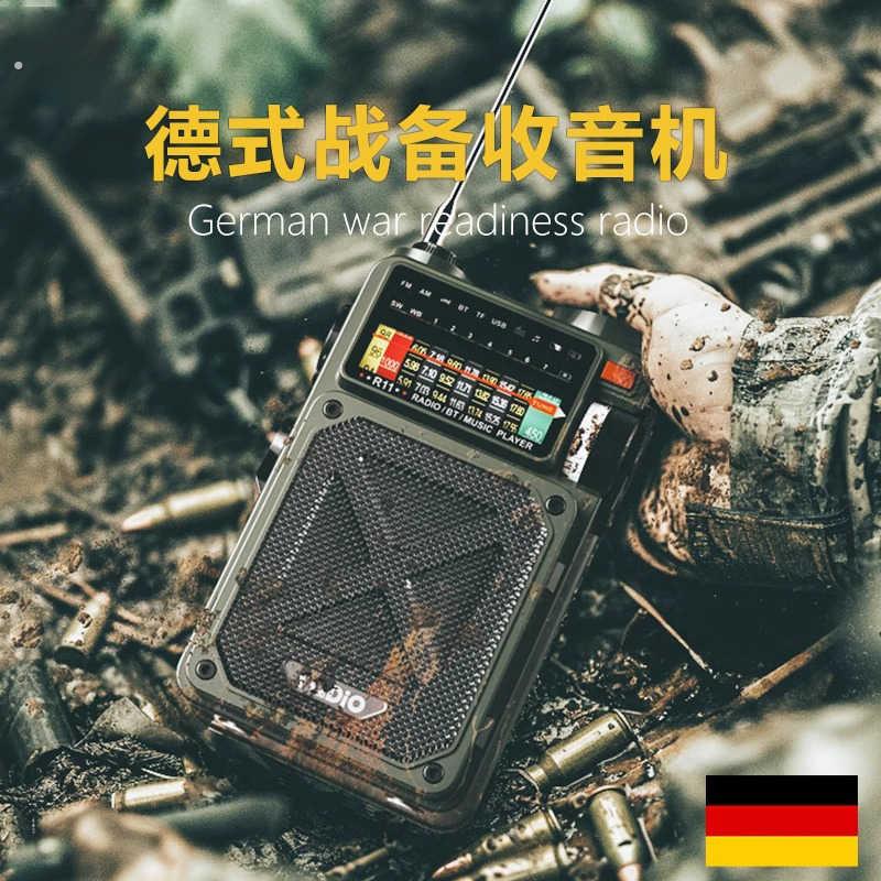 收音机战备应急手摇发电收音机蓝牙太阳能手电筒户外防灾生存装备