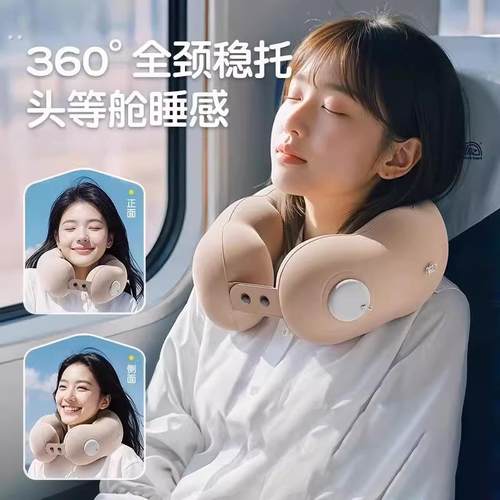 按压充气u型枕颈枕旅行枕头可压缩便携飞机护颈u形枕高铁睡觉神器