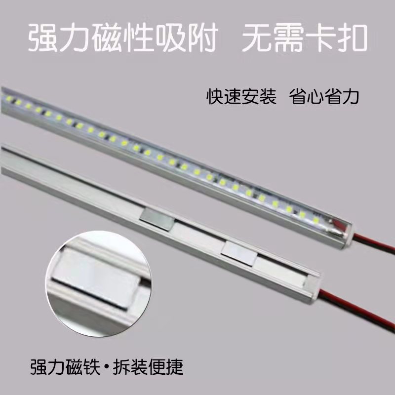 led灯带条12V24V超薄2835D灯芯超亮磁吸式超市货架展柜长条灯