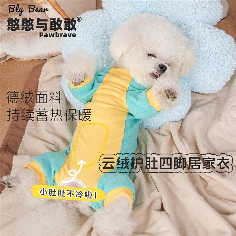 2025新款狗i狗衣服薄款包肚衣小型犬泰迪比熊雪纳瑞四脚睡衣护肚