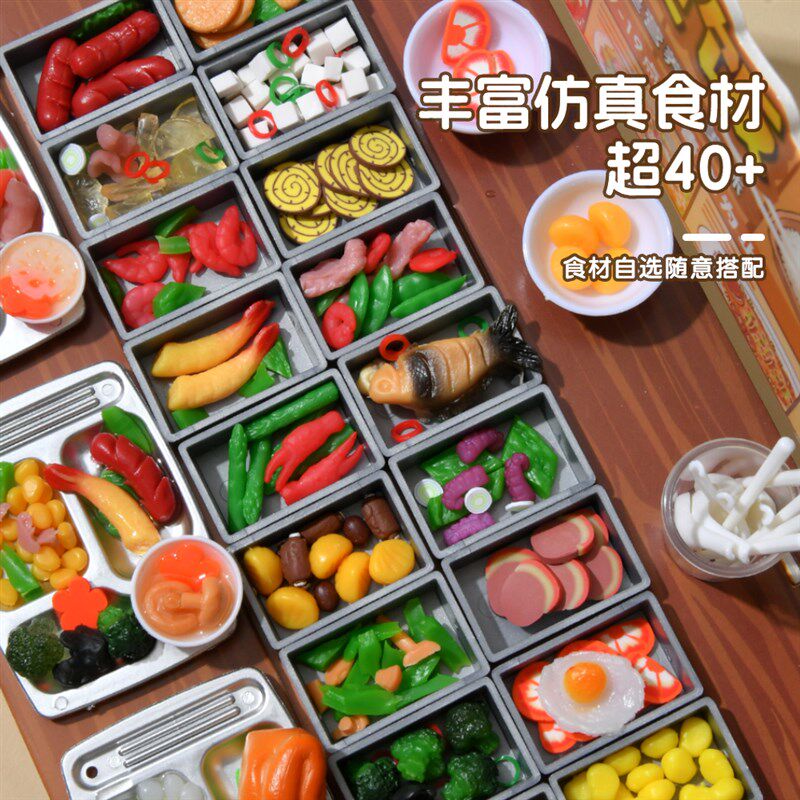 DIY美食快餐车微缩迷你食玩糖水铺奶泡机时间玩具女孩U手工6岁以