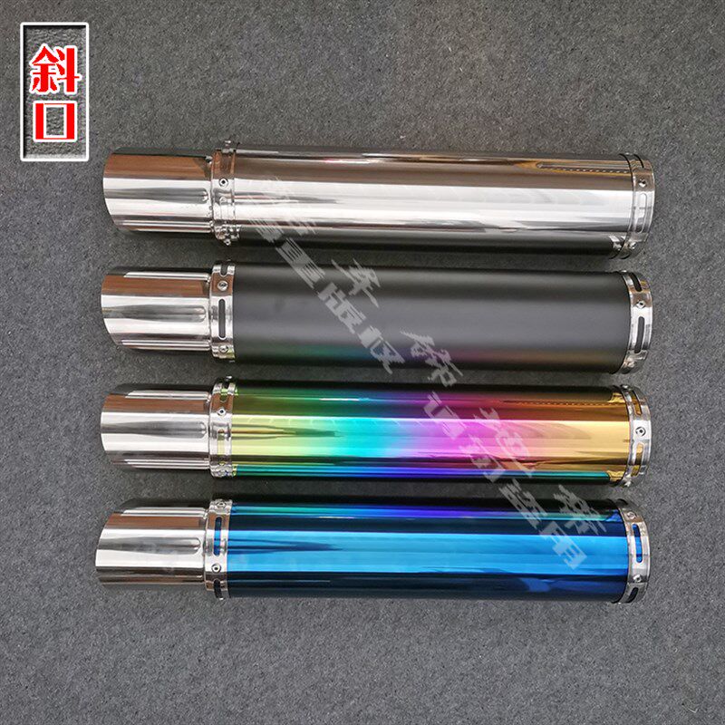 摩托车改装排气管炸街管趴赛公路赛150/250/400跨骑1X25弯梁排气