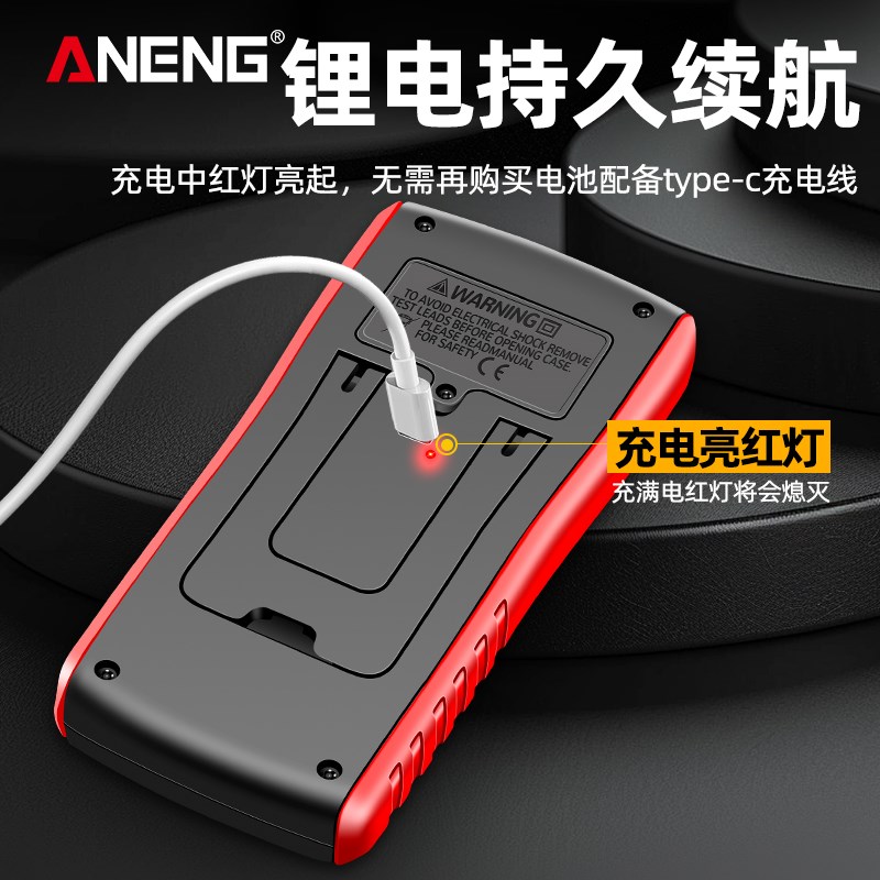 DT9205A智能防烧锂电直充万用表数字高M精度电工专用多功能万能表