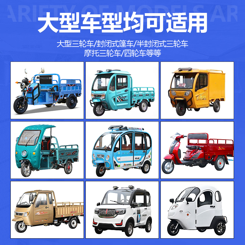 大号电动车三轮车拖车神器摩托车爆胎汽车L扎胎移车神器瘪胎助推
