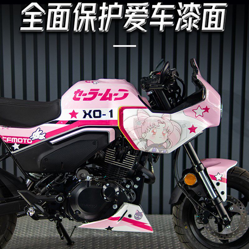 适用于春风XgO狒狒赛车手贴纸贴花拉花摩托车改装车身定制版画版