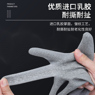 手套劳保耐磨工作皱纹丁腈橡胶z乳胶防滑防水带胶胶皮劳动工地干