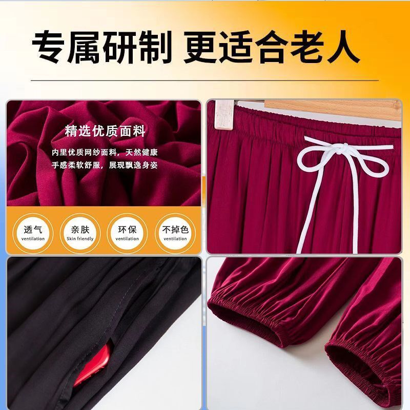 夏季人造棉灯笼裤防蚊裤空调裤y宽松加肥加大晨练裤休闲太极裤男