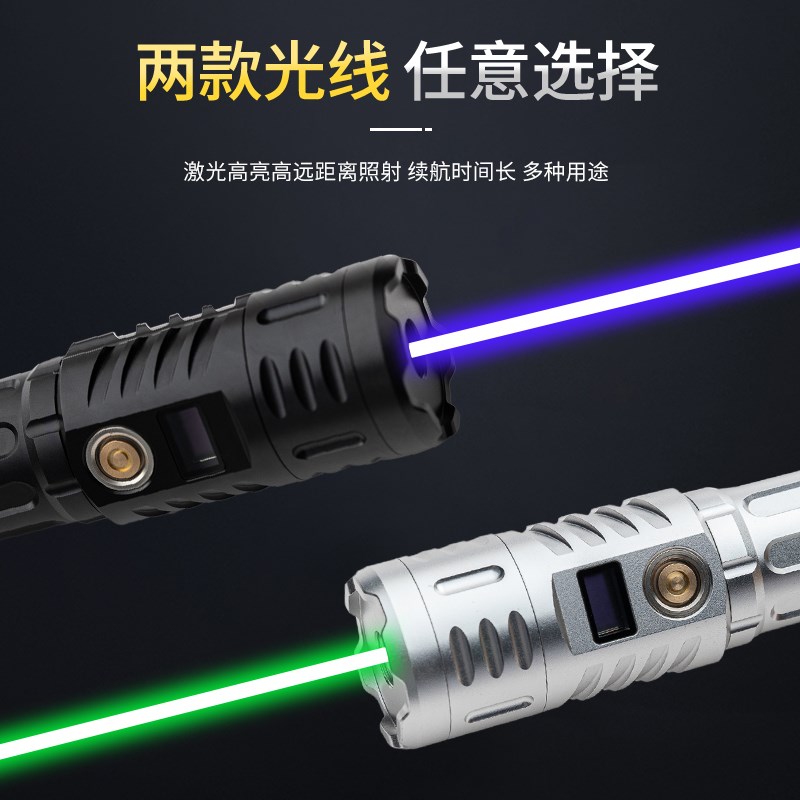 蓝光大功率激光笔UnSB充电绿光远射户外强光手电筒工程船用镭射灯