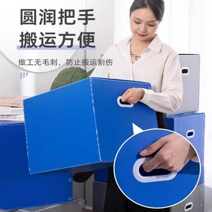 特大号搬家纸箱加厚加硬塑料打包箱袋整理收纳箱子Z快递周转箱