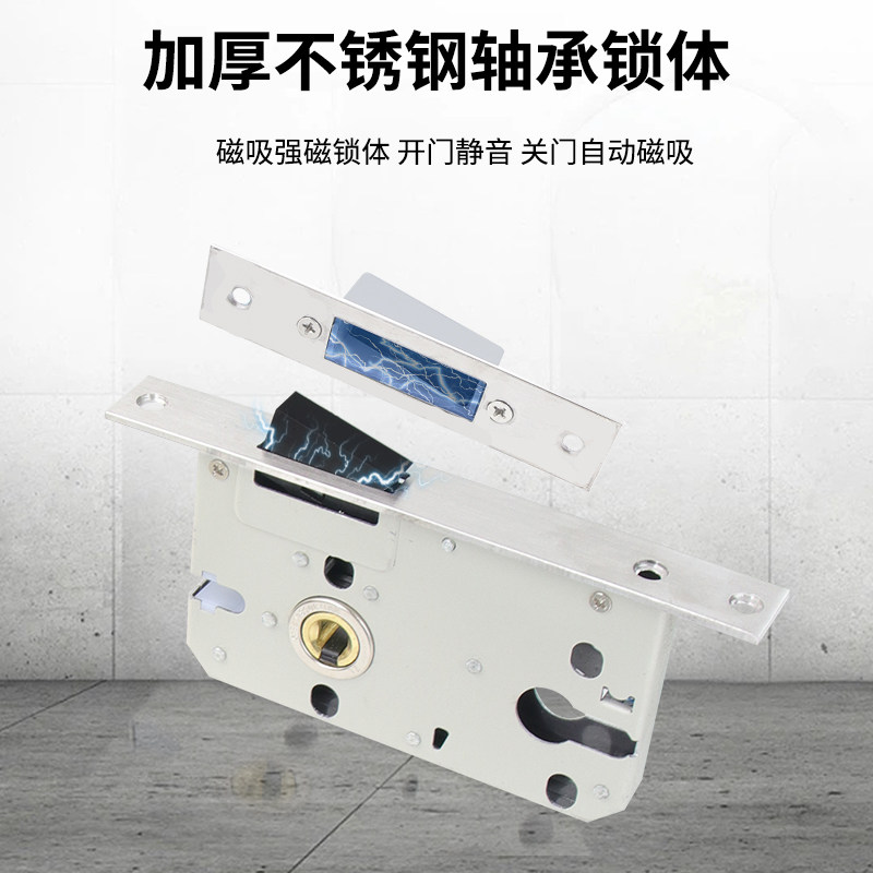 门锁配件磁吸锁体单舌锁双舌锁通用型锁芯木门P静音磁力反锁心舌