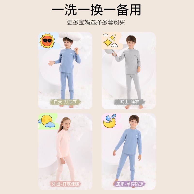 男童纯棉内衣宝宝全棉毛衫套装薄款大童秋衣秋P裤女孩睡衣保暖打