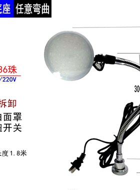 新款可拆卸LEgD工作灯 带磁铁机床工作灯车床维修强光工业照明台