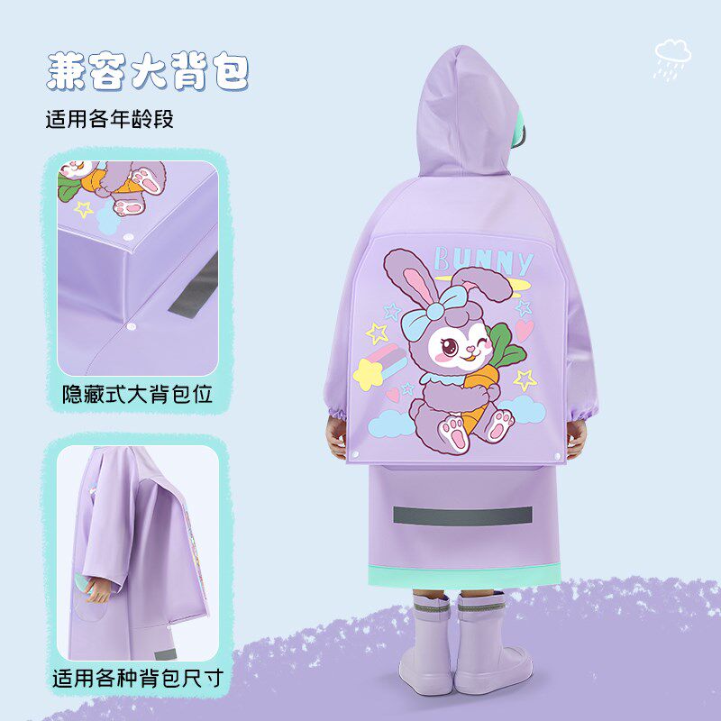 儿童雨衣女孩小学生专用2024新款带书包位女童幼儿V园宝宝防水雨