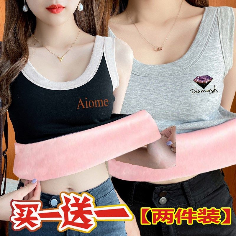 加绒加厚保暖吊带背心女士秋冬新款弹力修M身显瘦内搭无袖打底上,女装/女士精品,大码内搭,淘宝优惠券,粉丝福利购,淘宝优惠卷