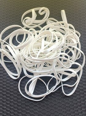 2022新d款高弹力拉伸好办公文具白色橡皮筋可定做环保材质胶圈包