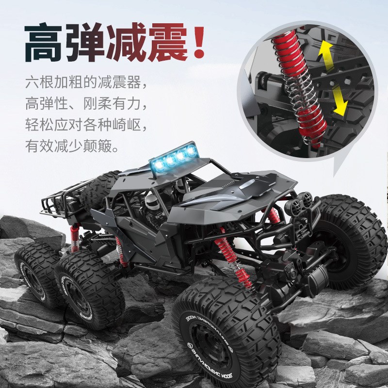 超大遥控汽车漂j移四驱越野车攀爬大脚高速赛车儿童男孩充电玩具