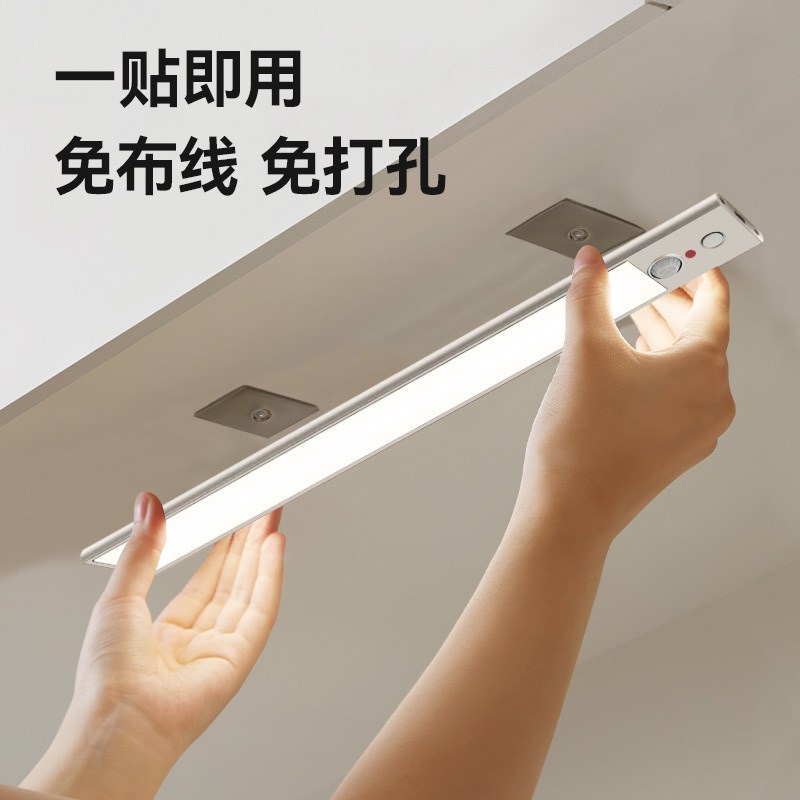 欧派照明灯ledk灯带灯条橱柜人体挥手感应厨房衣柜充电磁吸灯