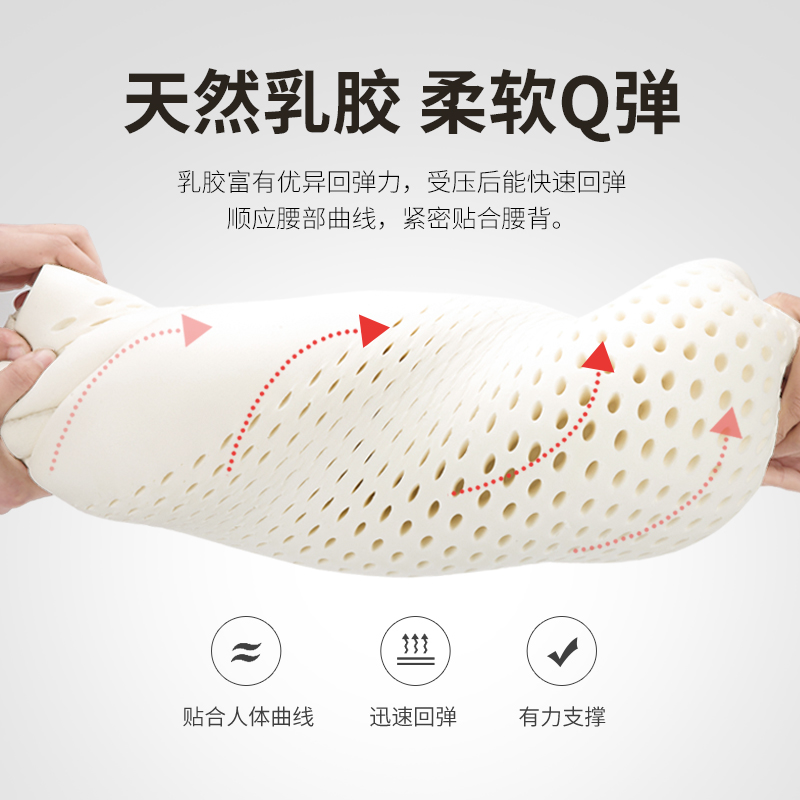 泰国乳胶靠垫办公室m腰靠久坐护腰神器孕妇腰枕靠背垫汽车椅子腰