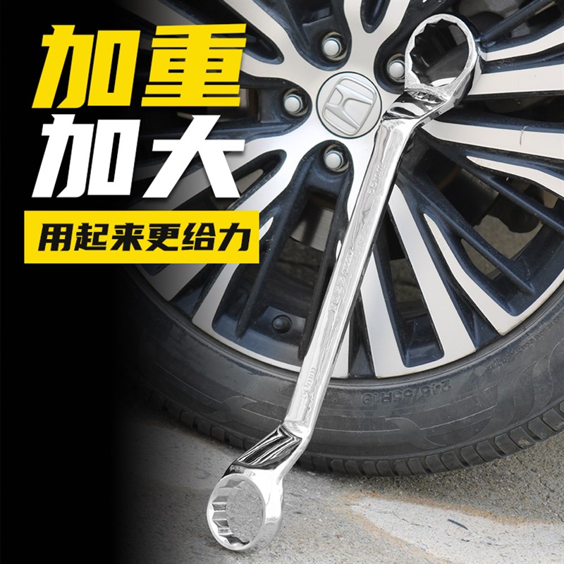 大号梅花开口两用扳手双头扳手34/3y6/41/46/50/55/60mm扳手工具