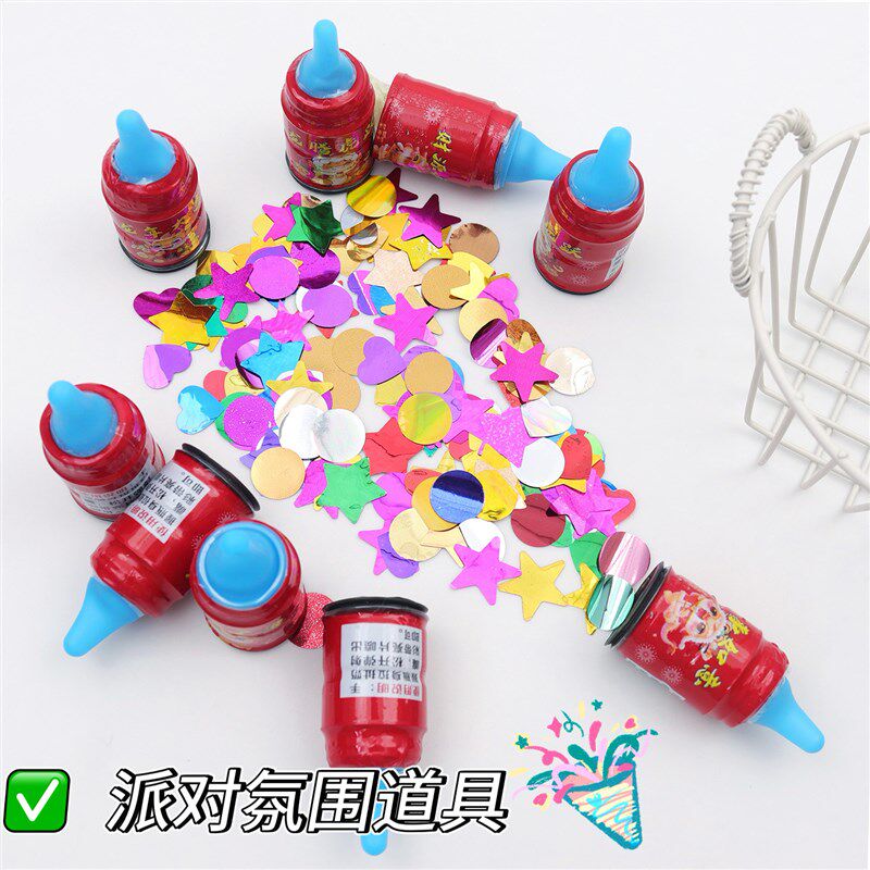 手持迷你小礼炮奶嘴小拉炮儿童创意玩具礼花彩带T生日结婚喷花筒