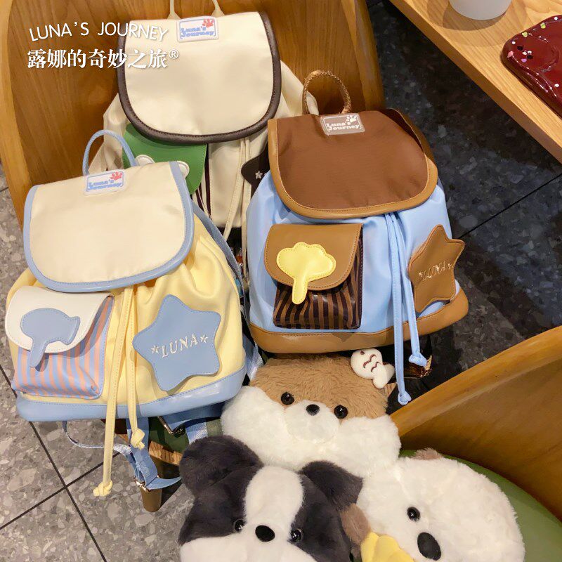 露娜的奇妙之旅可爱小海獭双肩背包毛H绒书包水獭玩偶书包包女皮