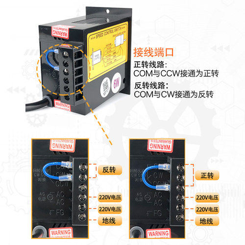 US-52电机调速器开关6W15W25W40xW60W90W120W140W180W200W250W