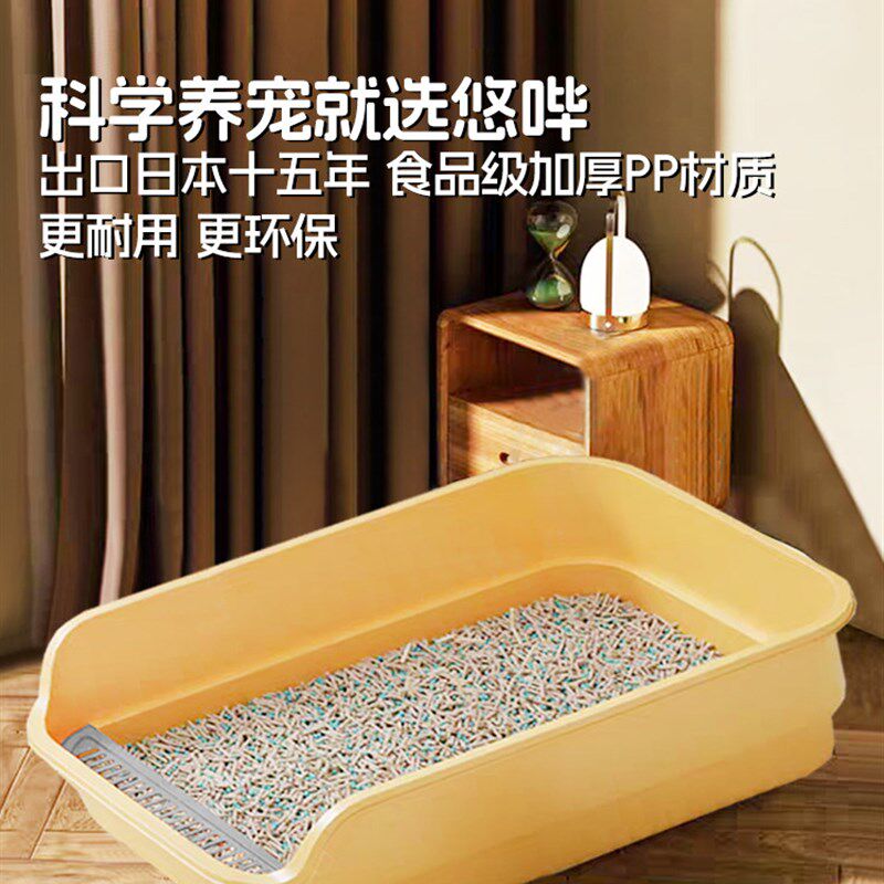 悠哔宠物猫砂盆开放式浴缸半封闭防外溅猫厕所猫尿V盆小型宠物用