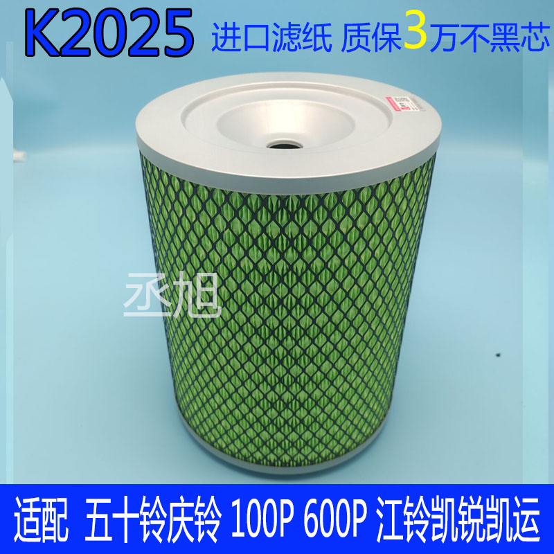 K2025五十铃庆铃100ps空气滤芯600P江铃凯锐凯运宽体滤清器格空气