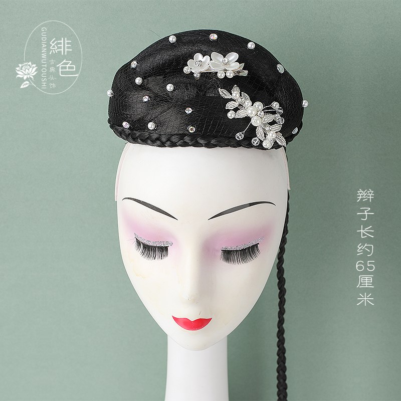 湘云飞古典舞蹈艺考生桃李杯独舞头D饰扇子舞舞台古装表演汉服假