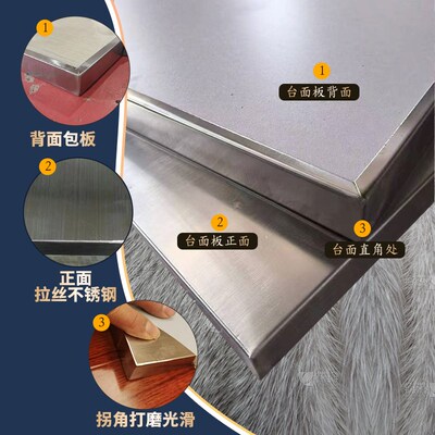 定制不锈钢桌面板厨房不锈钢台面板超净实验Q室操作台工作台鑫锐