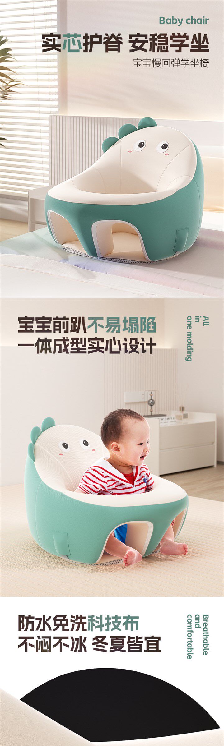 Кресло, Наука 宝宝座椅凳子儿童小沙发q不伤脊柱安抚餐椅练习坐立神器婴儿学坐