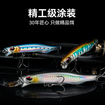 国王翘影沉水铅笔慢速缓沉路亚饵C假鱼饵远投钓翘嘴白条饵鲈鱼饵