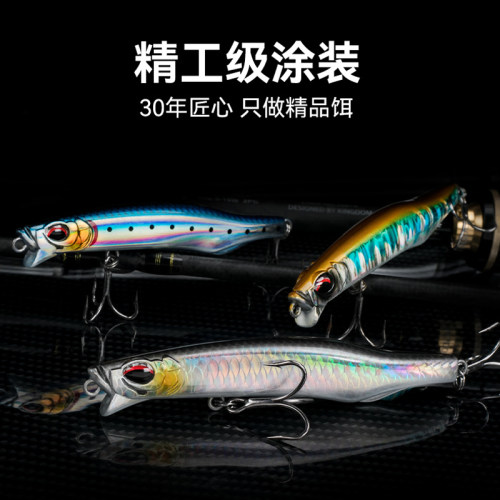国王翘影沉水铅笔慢速缓沉路亚饵C假鱼饵远投钓翘嘴白条饵鲈鱼饵