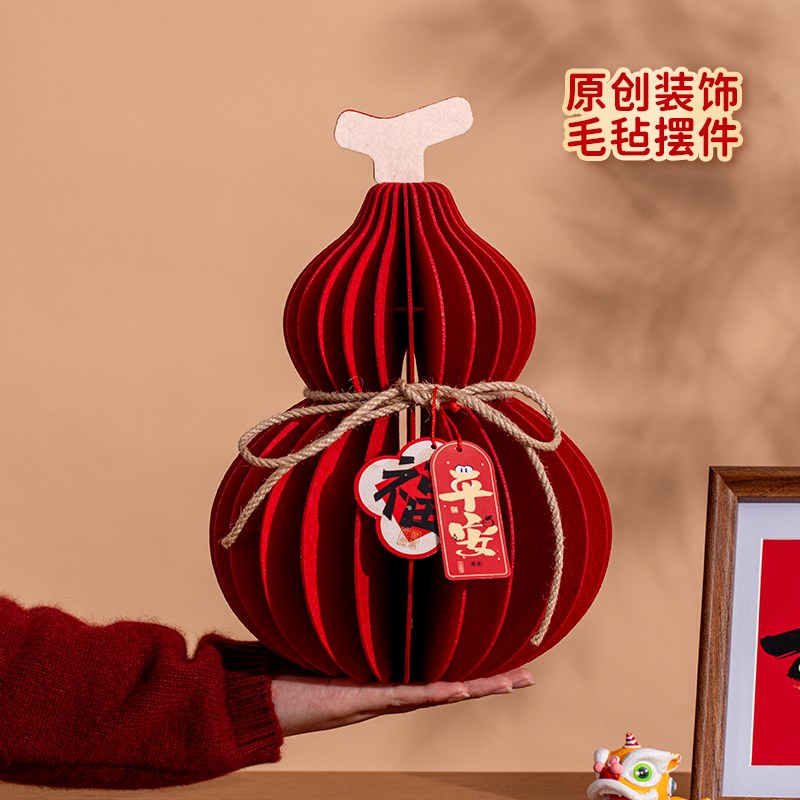 新年装饰布置摆件2025蛇年新款春节葫芦大号O贺年喜庆发光桌面摆