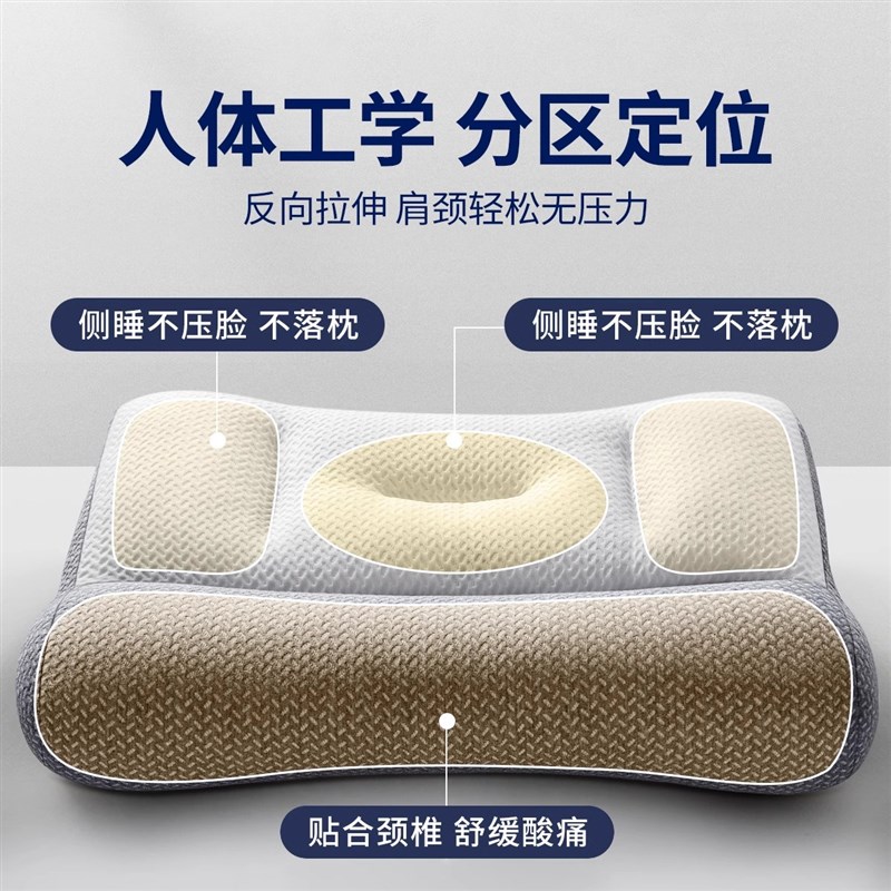 反牵引颈椎枕护颈椎助r睡眠枕头睡觉支撑牵引侧睡反弓曲度修护