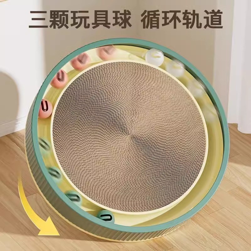 猫抓板带球超大号圆形q不掉屑耐磨一体猫窝磨爪猫玩具宠物猫咪用