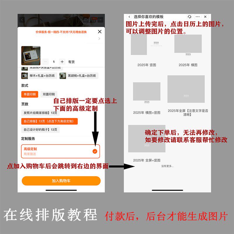 2025年台历定l制企业照片日历制作商务公司月历新年礼品创意桌历
