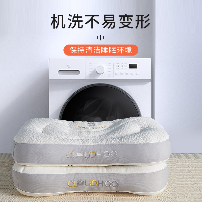 乳胶枕头护颈椎助睡眠家用单人男D女学生宿舍睡觉专用枕芯一对装