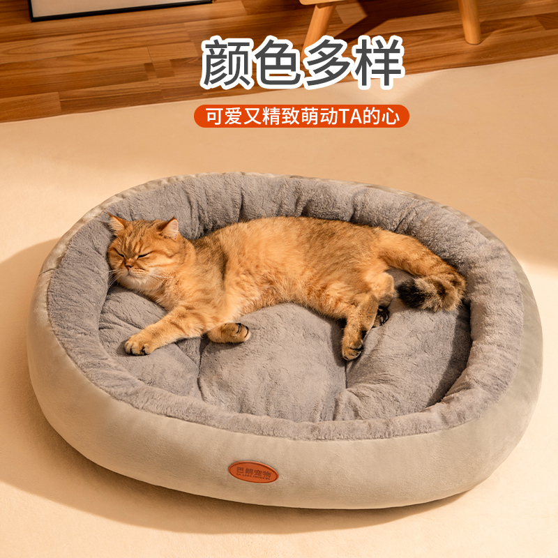 猫窝冬季保暖宠物窝狗垫子狗屋睡觉用小型犬狗狗睡垫Y狗窝四季通