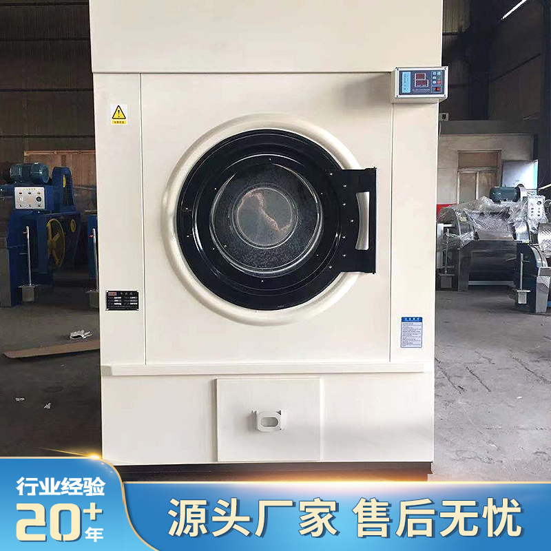 大型不锈钢电加热滚筒工业烘干机毛巾H布草酒店宾馆医院床单被罩