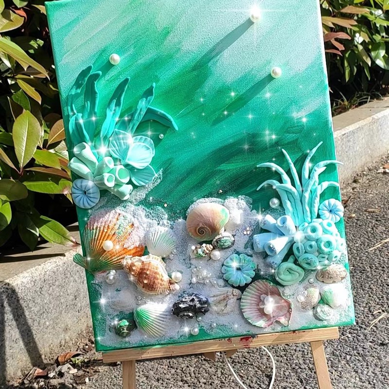 海滩贝壳肌理画diy材料儿童手工黏土石英砂丙烯亲子X团建装饰挂画
