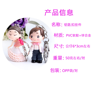一對(duì)r可愛鄰家情侶卡通娃娃創(chuàng)意飾鏈男女掛件 情侶鑰匙扣情侶款