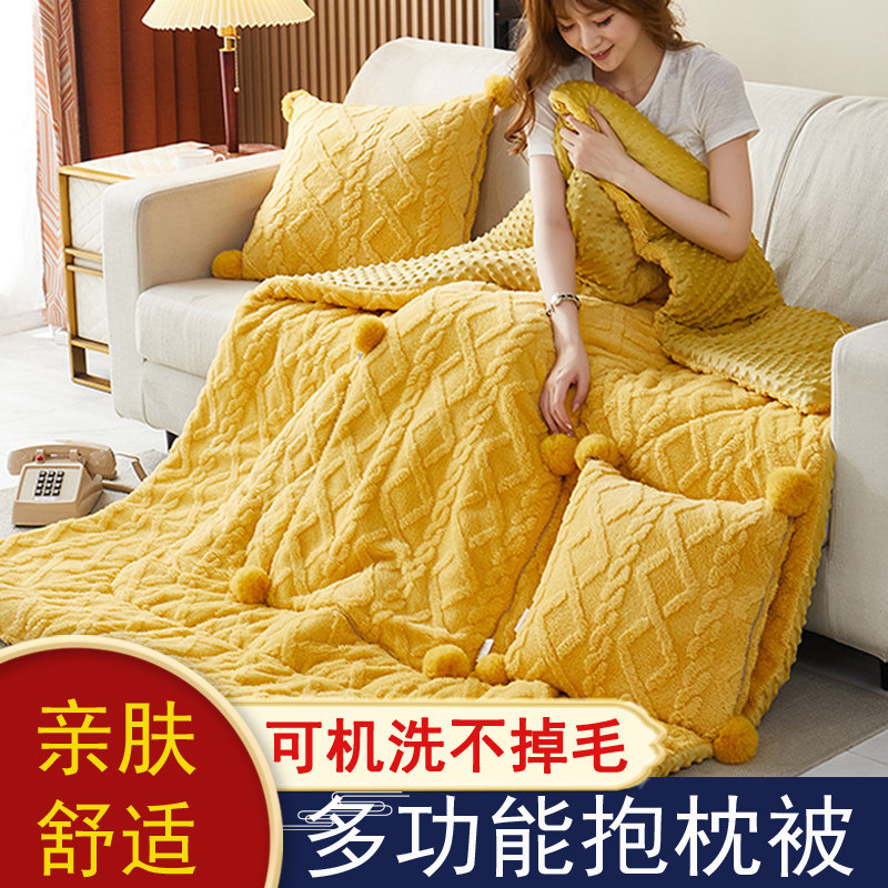 加厚珊瑚绒双面毛绒抱枕被子两用汽E车午睡加厚靠垫被沙发毯二合