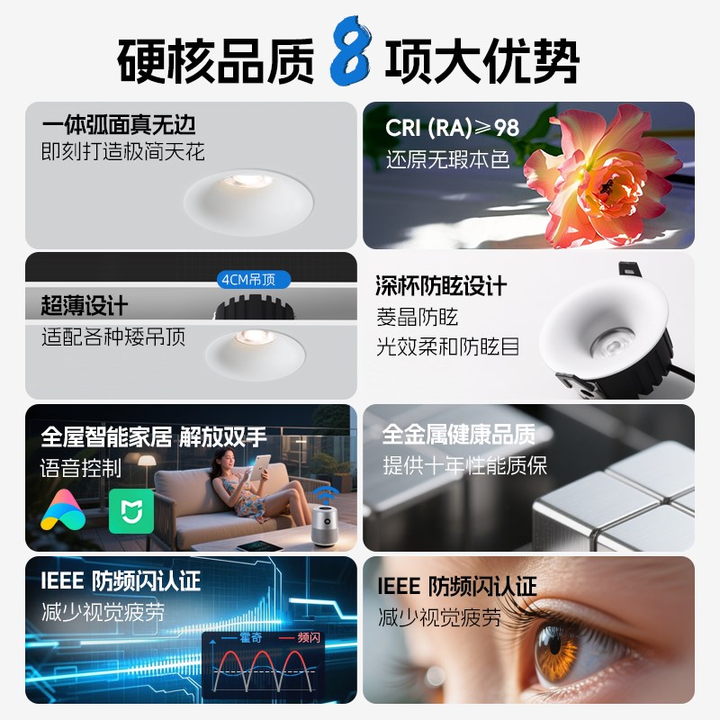 弧面无边框超薄射灯m嵌入式非预埋防眩小山丘家用客厅卧室窄边筒