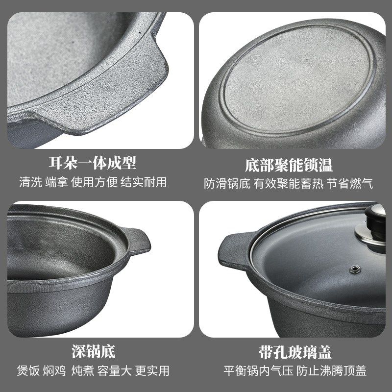鸡公煲专用不粘锅铸铁锅炖u锅烧鸡公铁煲电磁炉煮锅商用煲仔饭砂