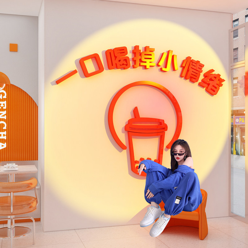 网红打卡拍照区奶茶店墙s面装饰布置蛋糕咖啡门背景甜品壁纸贴摆